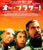 O Brother, Where Art Thou? (Blu-ray) (Special Priced Edition) (Limited Edition) (Japan Version)