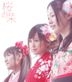 Sakura no Shiori (Jacket B)(SINGLE+DVD)(Japan Version)