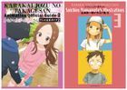 Karakai Jouzu no Takagi-san Anime Official Guide 2 & Yamamoto Souichirou Illustrations 3