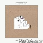 Han Dong Geun EP Album