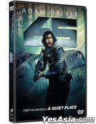 65﹕絕境逃生 (2023) (DVD) (香港版)