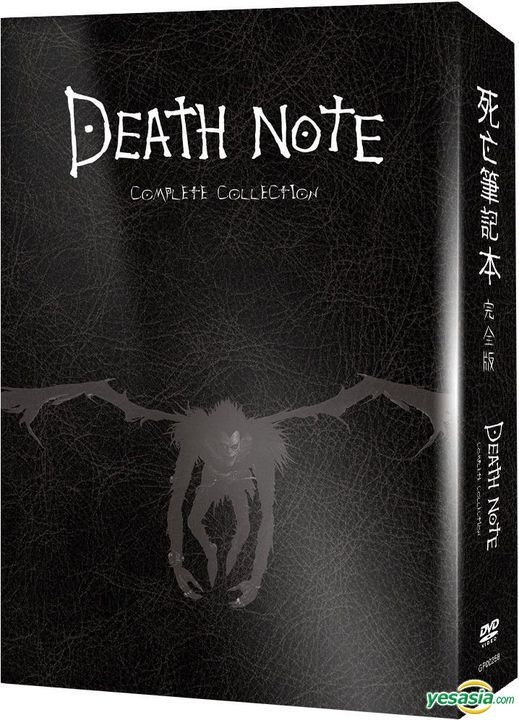 Death Note Complete [DVD]