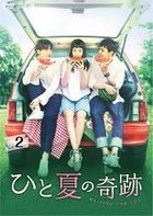 Reunited Worlds (DVD) (Box 2) (Japan Version)