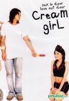 Cream Girl (DVD) (泰國版) 
