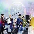 Musical Touken Ranbu - Atsukashiyama Ibun - (Normal Edition) (Japan Version)