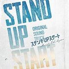 TV Drama  STAND UP START   Original Soundtrack (Japan Version)