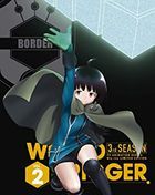 World Trigger 3rd Season Vol.2 (Blu-ray)(Japan Version)