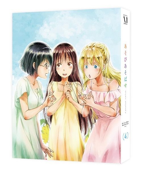 Yesasia Asobi Asobase Vol 4 Blu Ray Japan Version Blu Ray Koda Masato Anime In Japanese Free Shipping North America Site