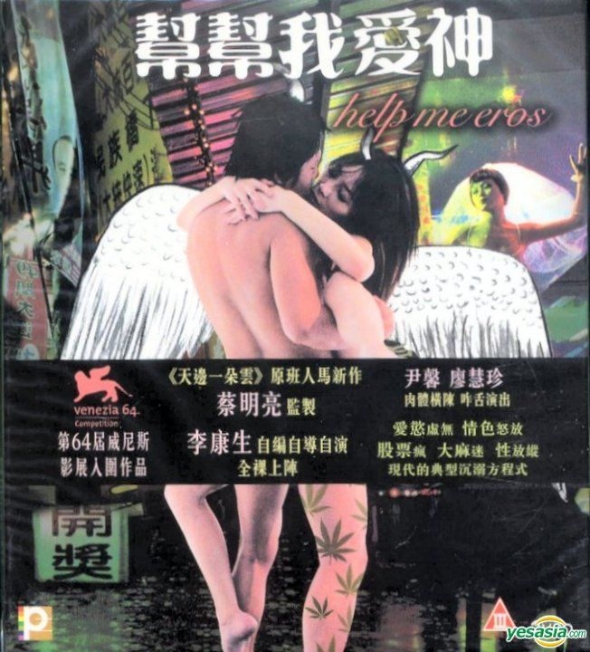 香港裸 