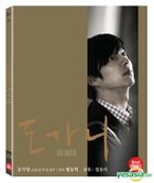 Silenced (Blu-ray) (首批限量版) (韓國版)