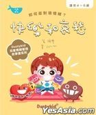 快樂和哀愁