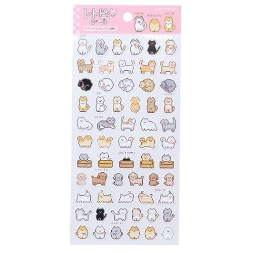 YESASIA: Pixel Art Series Sticker (Pets) - Kamio Japan - Lifestyle ...