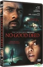 No Good Deed (2014) (DVD) (Hong Kong Version)