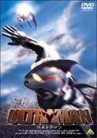 Ultraman: The Next (Theatrical Edition) (DVD) (English Subtitled) (Japan Version)