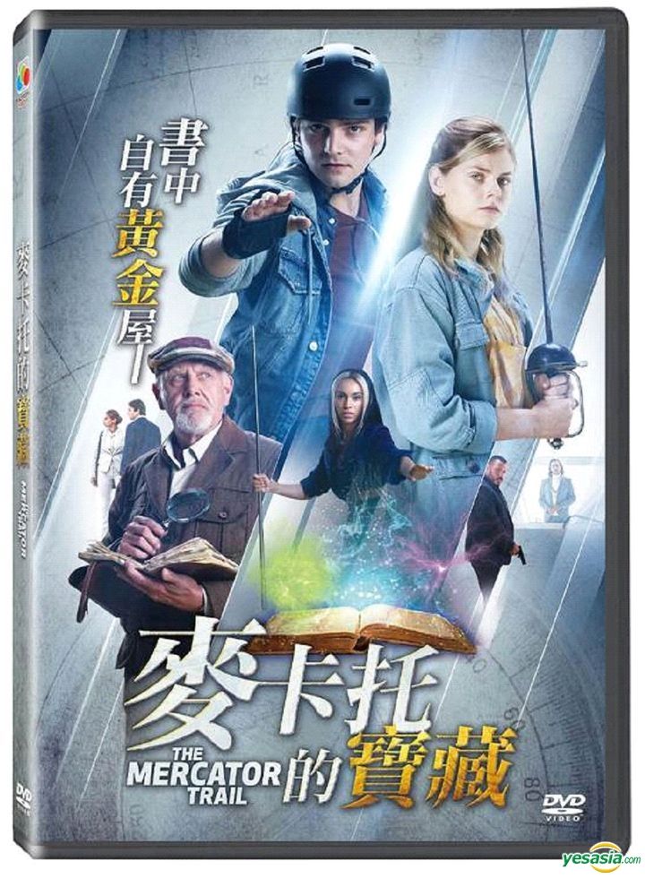 YESASIA: The Mercator Trail (2022) (DVD) (Taiwan Version) DVD - Koen De ...