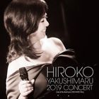 Yakushimaru Hiroko Concert 2019  (Japan Version)