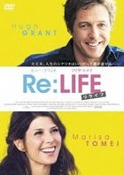 The Rewrite (DVD) (Japan Version)