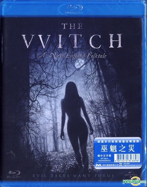 YESASIA: The Witch (2015) (Blu-ray) (Hong Kong Version) Blu-ray - Anya ...