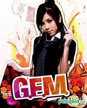 YESASIA: G.E.M. Music - G.E.M. (Tang Tsz Kei), Forward Music Co