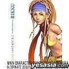 FINAL FANTASY X-2 VOCAL COLLECTION / RIKKU (CD+DVD)(Japan Version)