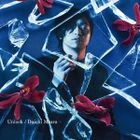 Unlock [Music Video](SINGLE+DVD) (Japan Version)