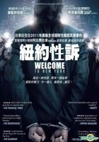 紐約性訴 (2014) (DVD) (香港版) 