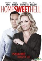 Home Sweet Hell (2015) (DVD) (Hong Kong Version)