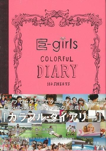 Yesasia E Girls Colorful Diary寫真集海報 寫真集 女明星 寫真集 E Girls 日本明星精品 郵費全免 北美網站