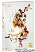 I Am From Chosun (DVD) (Korea Version)
