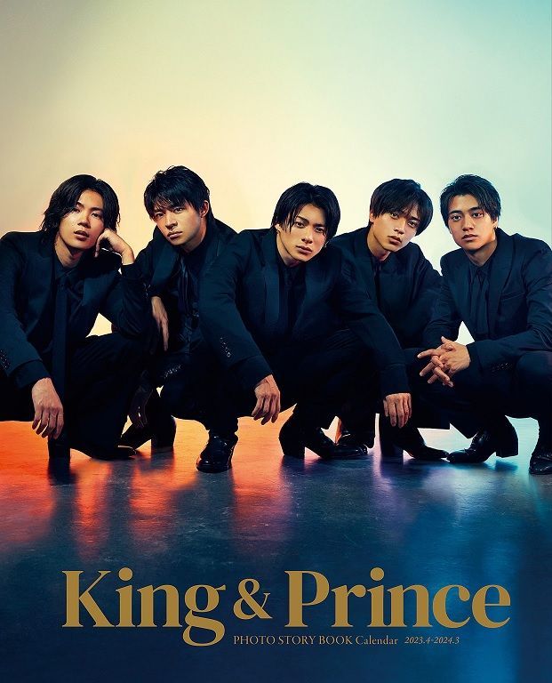 YESASIA : King & Prince 2023 學年曆(APR-2023-MAR-2024) (日本版