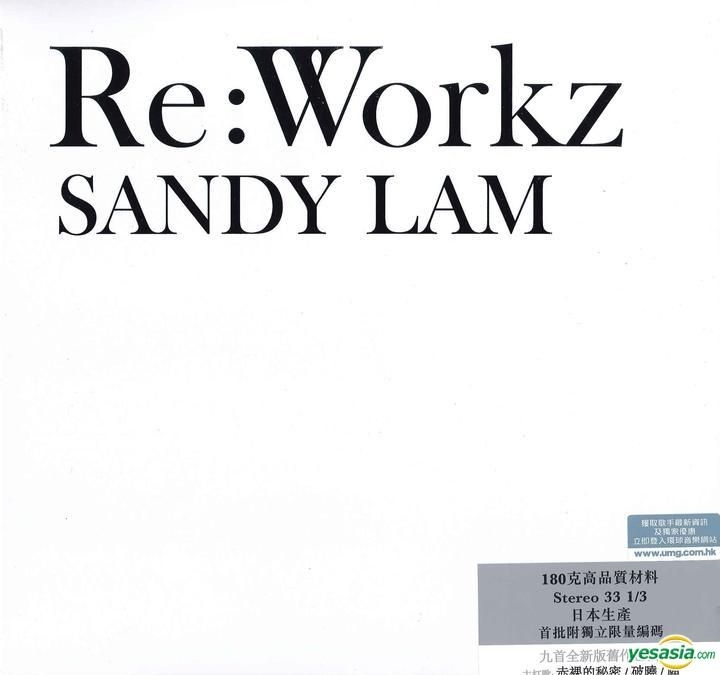 YESASIA : Re: Workz (Vinyl LP) (首批限量版) - 林憶蓮