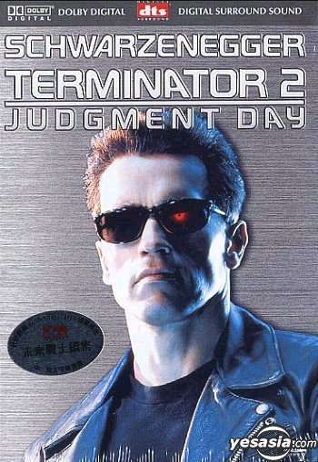 terminator 2 movie cover