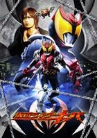 Kamen Rider Kiva (DVD) (Vol.12) (Japan Version)