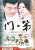 门第 (H-DVD) (经济版) (完) (中国版)
