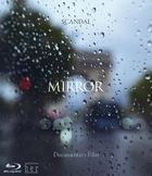 SCANDAL 'Documentary film MIRROR' [BLU-RAY] (Japan Version)