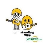 Standing Egg Mini Album Vol. 2 - Lucky