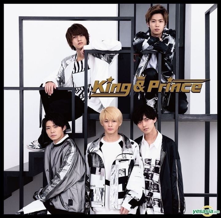 YESASIA : King & Prince (普通版)(台湾版) 镭射唱片- King & Prince