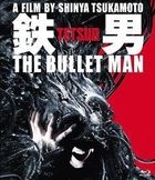 Tetsuo - The Bullet Man (Blu-ray) (Perfect Edition) (English Audio) (Japan Version)