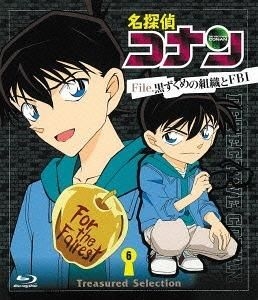 YESASIA: Detective Conan Treasured Selection File. Kuruzukume no Shoshiki  to FBI 6 (Blu-ray)(Japan Version) Blu-ray - Aoyama Gosho, Takayama Minami -  Anime in Japanese - Free Shipping