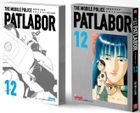 THE MOBILE POLICE PATLABOR (Collectible Edition)(Vol.12)