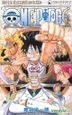 One Piece (Vol.45)
