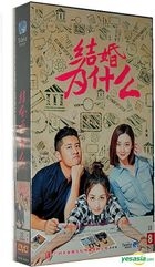 Why Get Married (2015) (DVD) (Ep. 1-42) (End) (China Version)