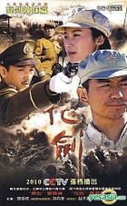Hua Jian (H-DVD) (End) (China Version)