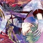 Period: Cube Quest 4 (Japan Version)
