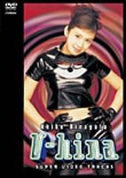 YESASIA: V-HINA SUPER VIDEO TRACKS (Japan Version) DVD - Hinagata Akiko,  Victor Entertainment - Japanese Concerts & Music Videos - Free Shipping