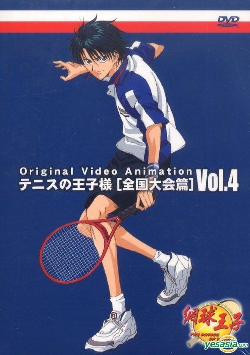 YESASIA: テニスの王子様 DVD - - 中国語のアニメ - 無料配送