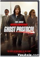 Mission: Impossible - Ghost Protocol (2011) (DVD) (US Version)