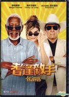 Just Getting Started (2017) (DVD) (Hong Kong Version)