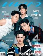 Thai Magazine Praew - June 2025 (Cover : Pavel, Pooh, Sailub and Pon)