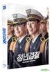 青年警察 (Blu-ray) (Scanavo Full Slip限量編號版) (韓國版)